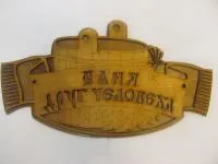 табличка для бани "баня - друг человека", старославян., 30*16,5 см, банный эксперт 